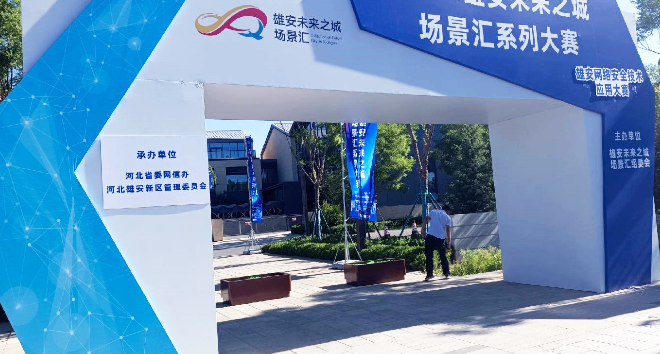 尊龙凯时人生就是博安全