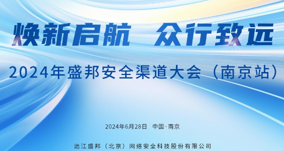 尊龙凯时人生就是博安全