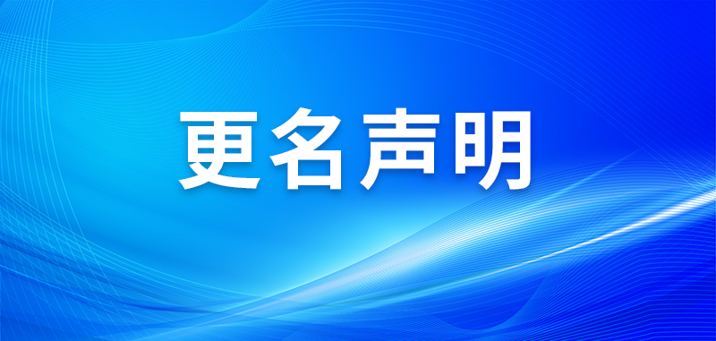 尊龙凯时人生就是博安全